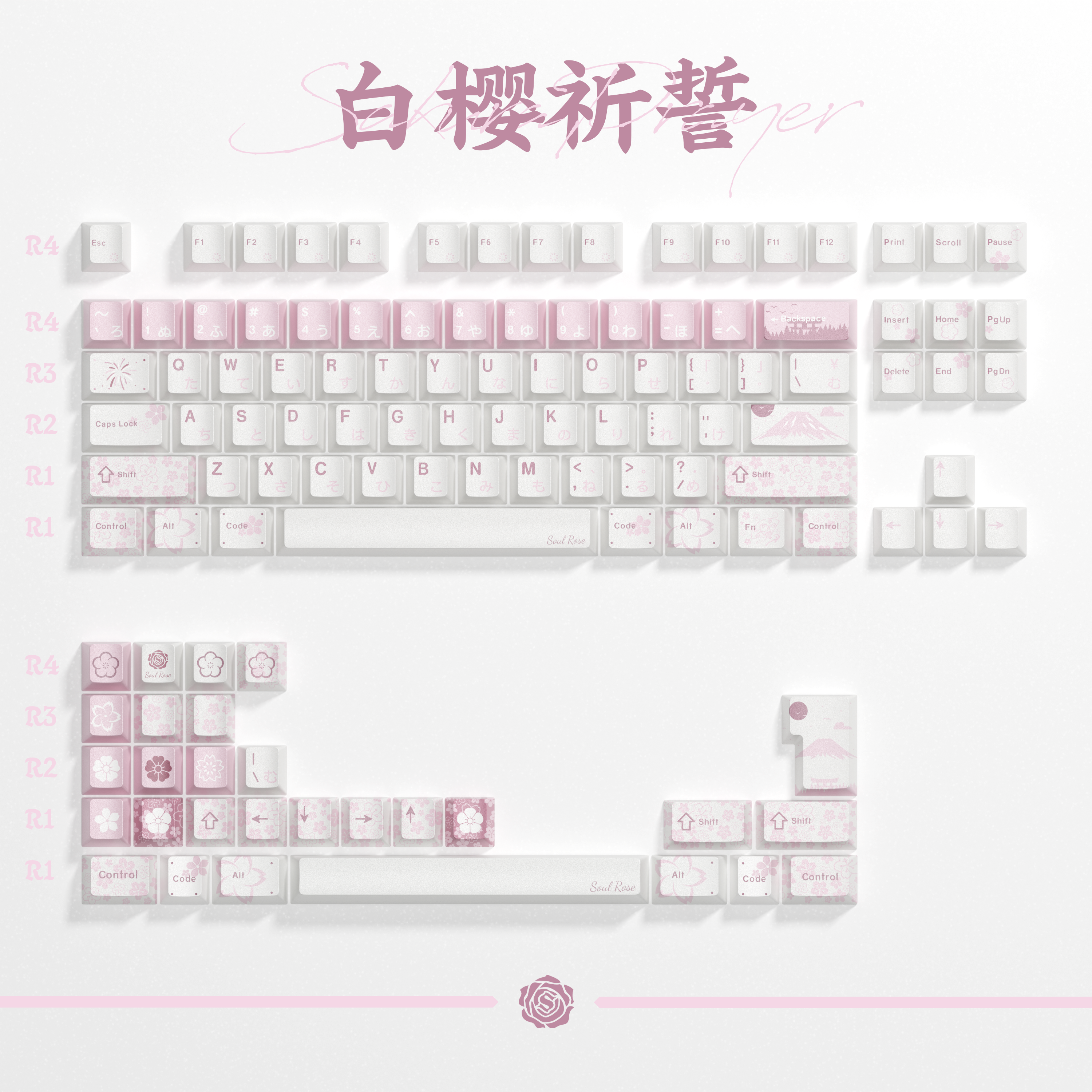 Soulrose Blessed Honor of White Sakura OEM Profile PBT+PC Keycaps with Special Pearlescent Coating