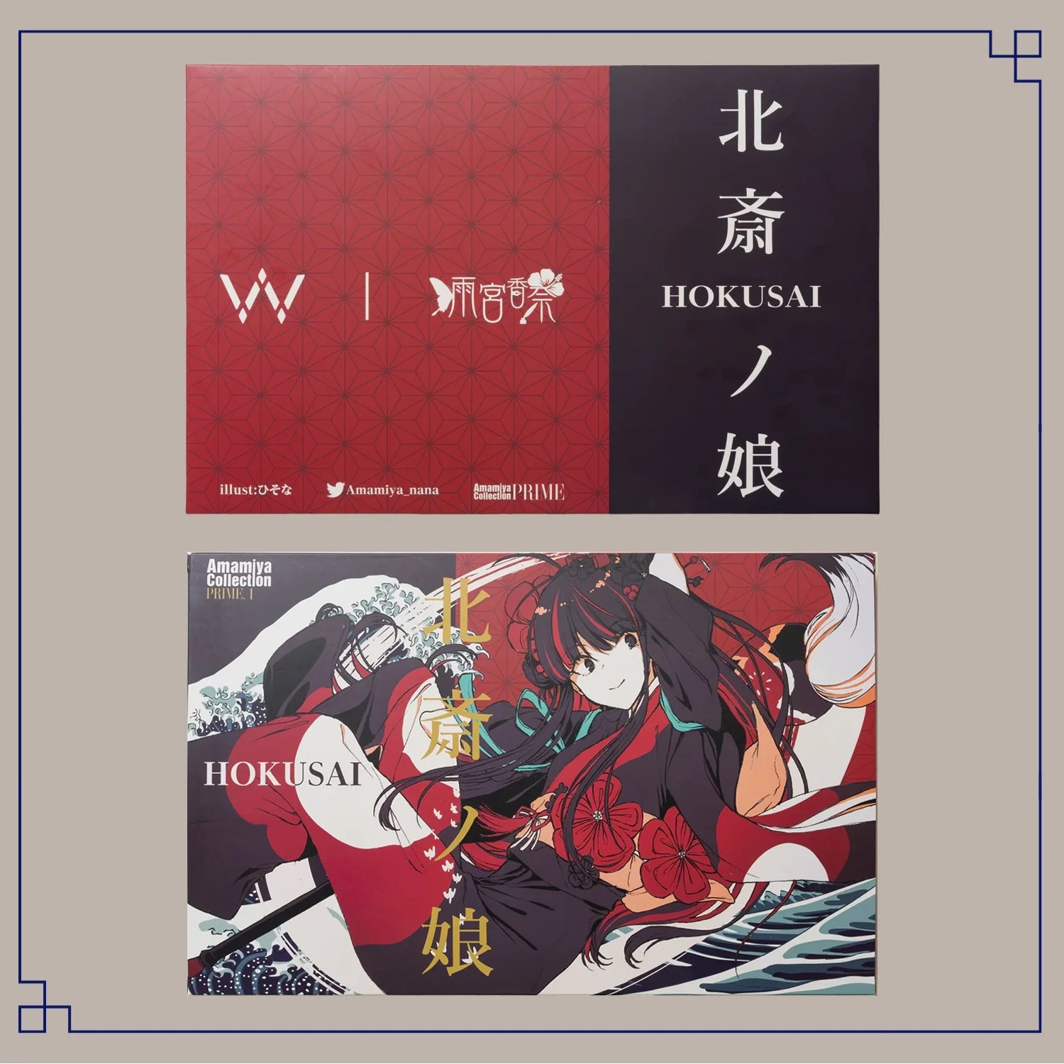 WPJ KOKUSAI WDA Profile Full Kit Keycap Set