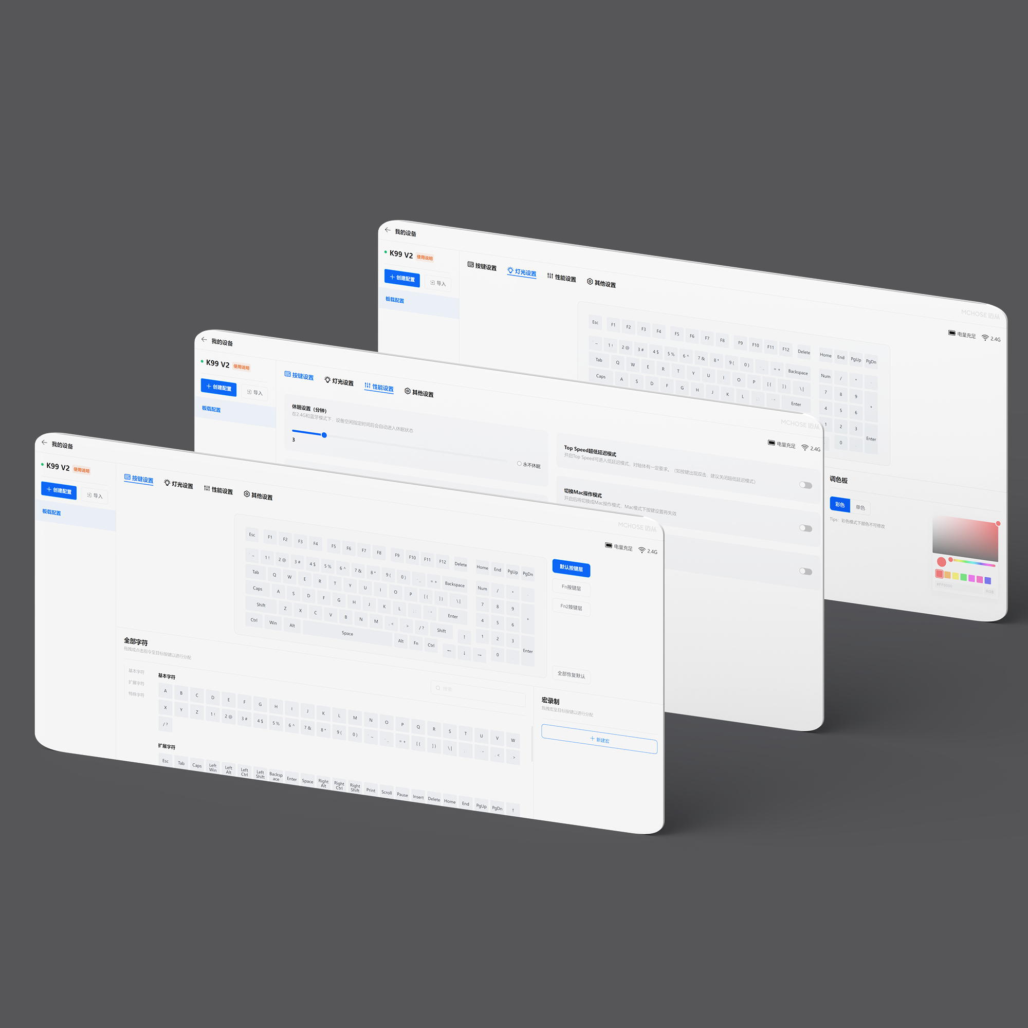 MCHOSE K99 V2 98% Hot-Swap Wireless Mechanical Keyboard