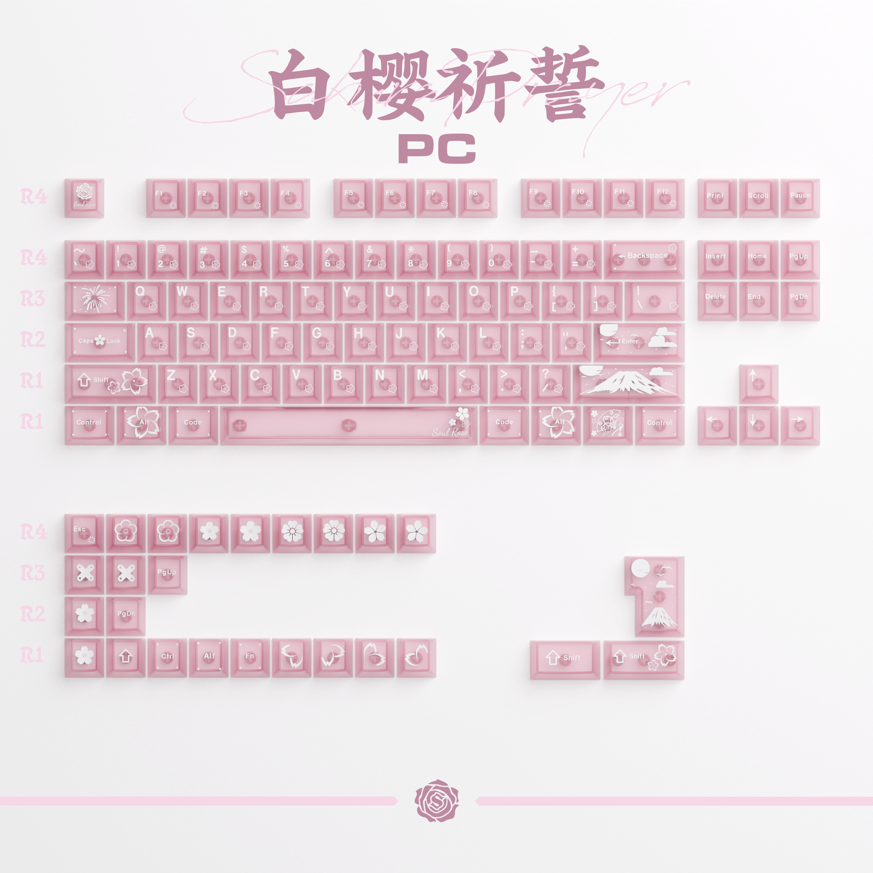 Soulrose Blessed Honor of White Sakura OEM Profile PBT+PC Keycaps with Special Pearlescent Coating
